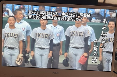 ikuei03