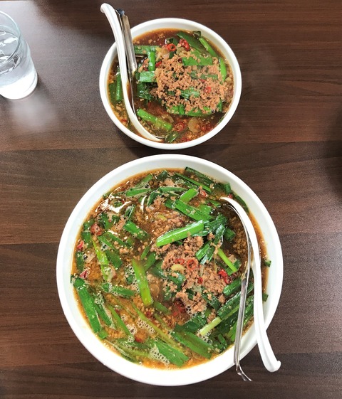 pao1