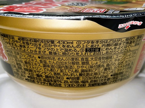 003-1
