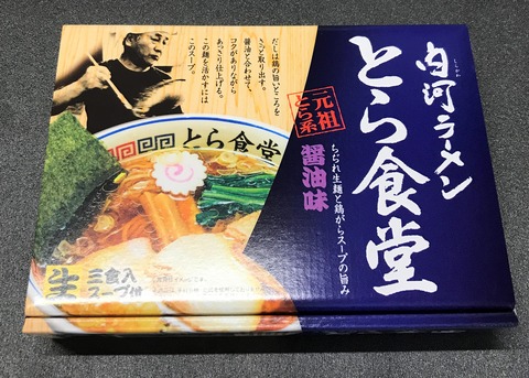 tora1