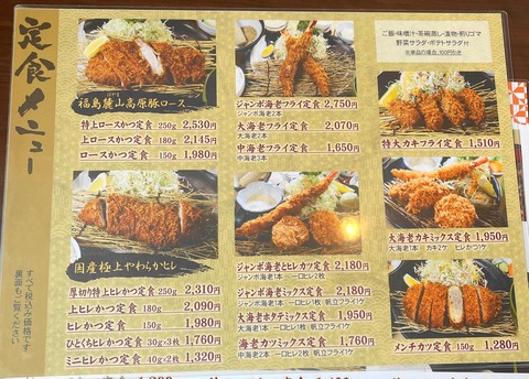 yutaka02