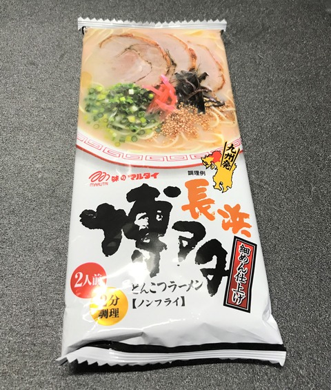 tonnkotu1