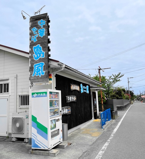 simakaze1