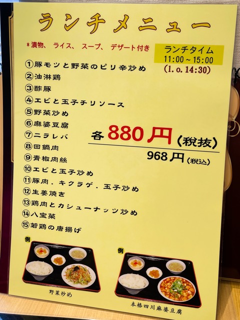 006