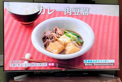 toufu01