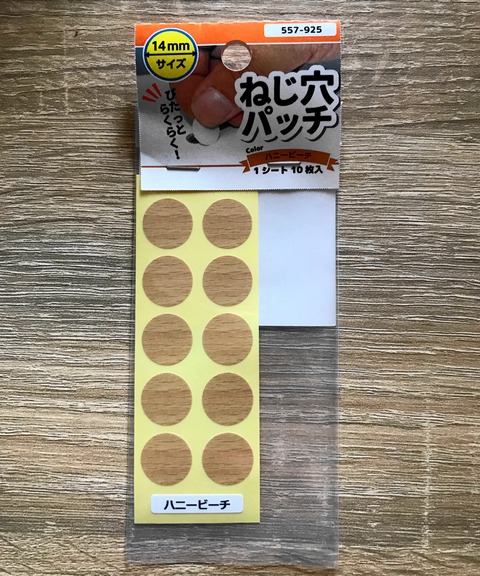 diy34