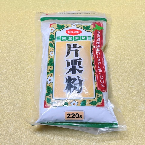 toufu13