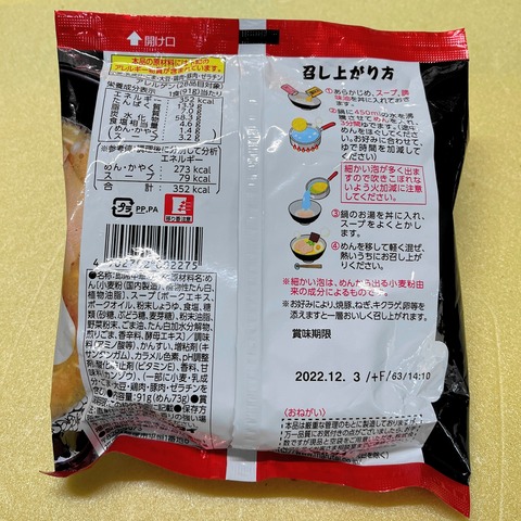 marutai02