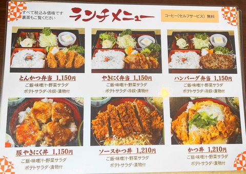 yutaka08