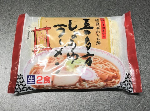kitakata1