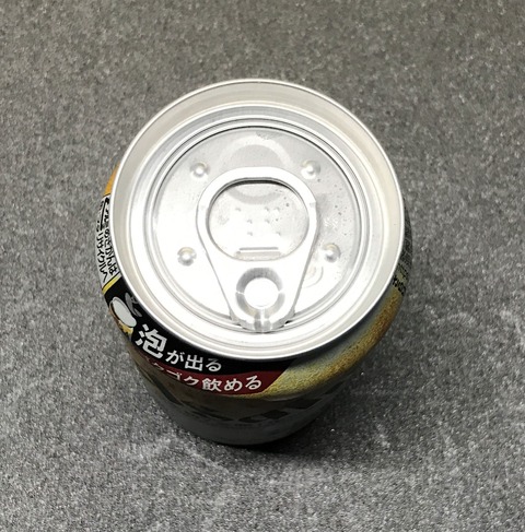 bi-ru2