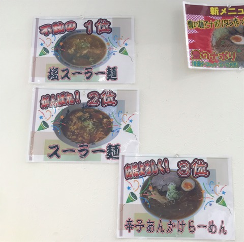yutaka1
