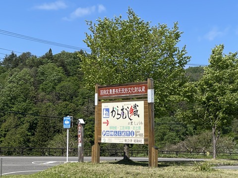004-2