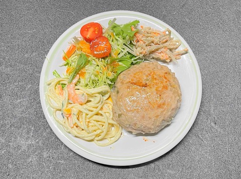 hannba-gu3
