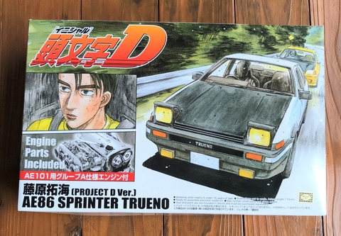 AE86
