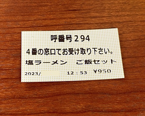 007