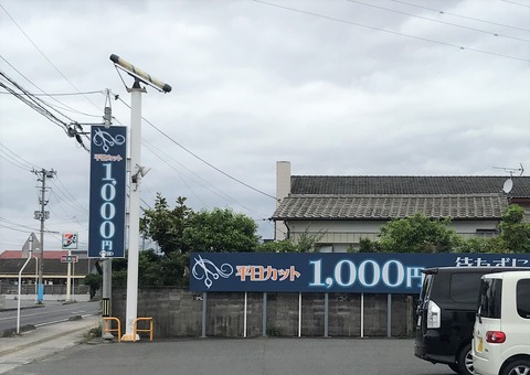 tokoyasann2