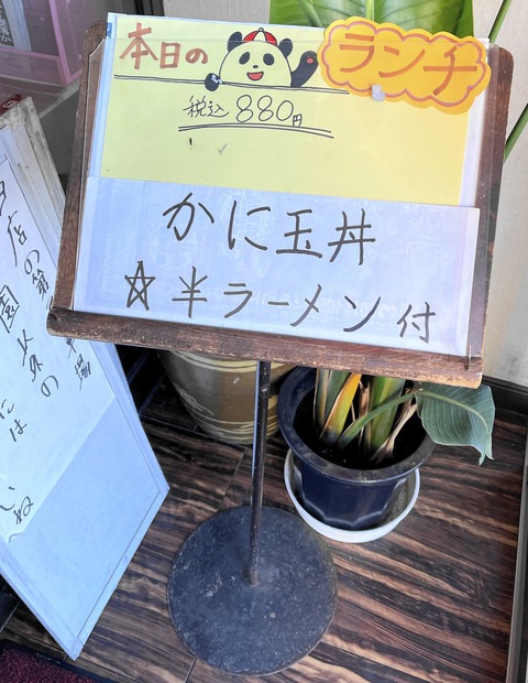 005