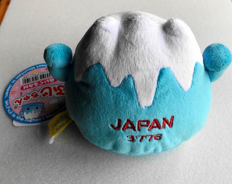 fujityan2