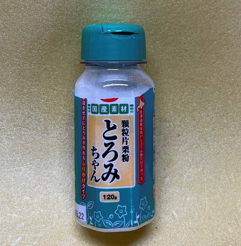 udon04