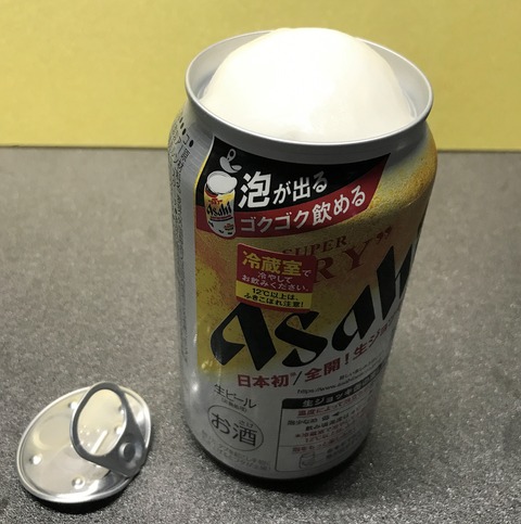 bi-ru5