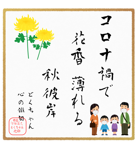 haiku