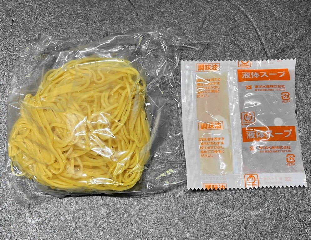 🦊きつねくぼ亭外伝「在庫一掃タンメン」の巻 : 昨日、「きつね