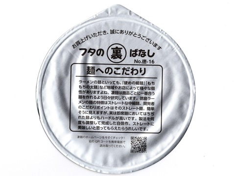 003-2