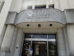 リバティ大阪1