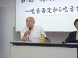 P1010613