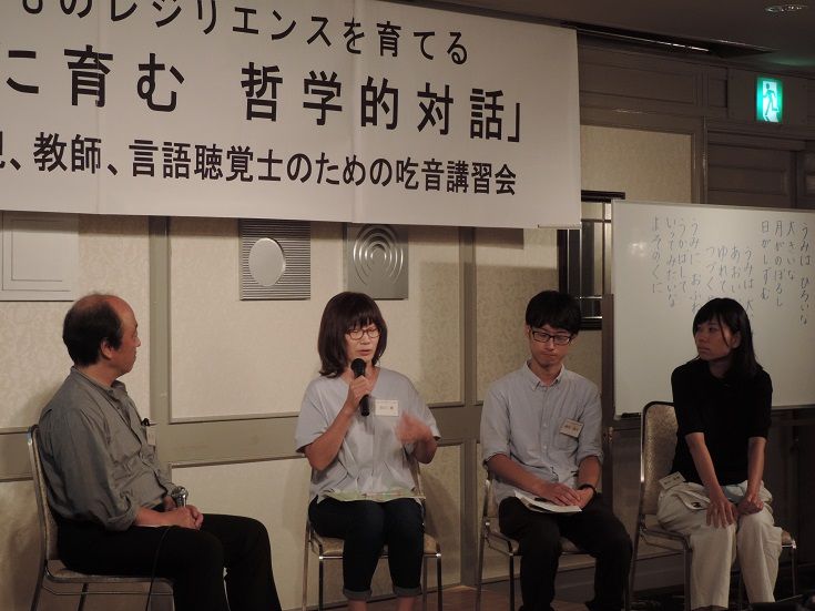 講習会 関西の味4人