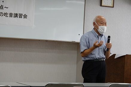 講習会 牧野