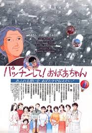 �ѥå��󤷤Ƥ��Ф������ǲ�ݥ�����