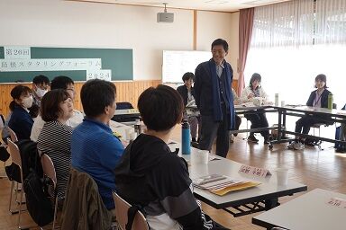 島根フォーラム6