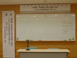 ち 始まる前のホワイトボード