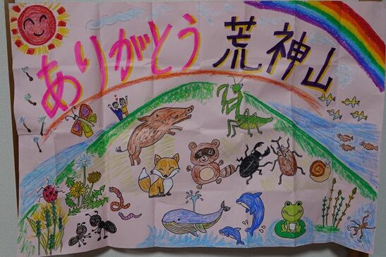 ���꤬�Ȥ��ӿ���