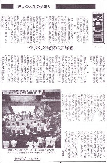 読売新聞連載 写真_0001