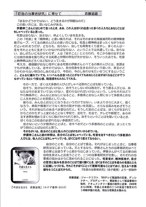 �������٥�Ȼ���_0002