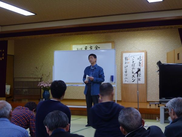 岐阜中部大会 講演中の伸二