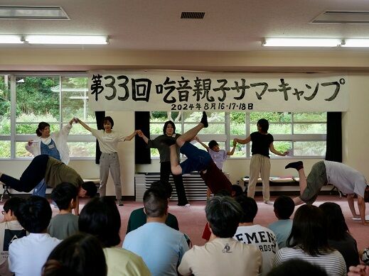 親のパフォーマンス 逆立ち