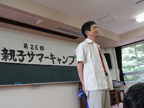 サマキャン2015挨拶 ブログ