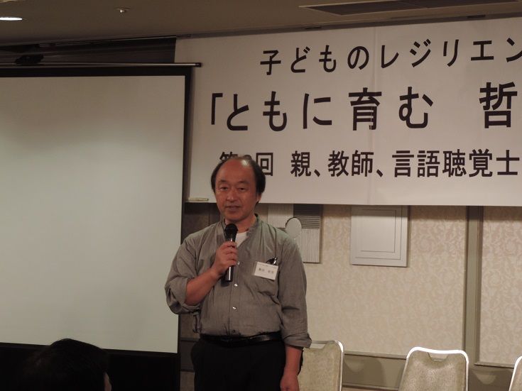 講習会 桑田さんあいさつ