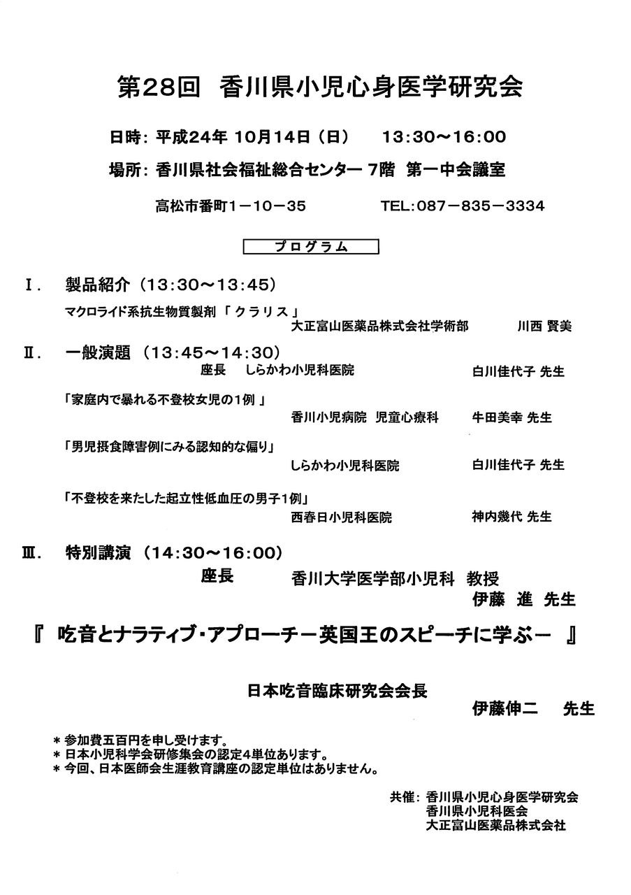 2012年10月15日21時37分05秒0001