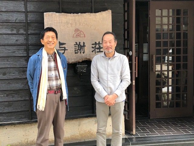 伊根倉野さんと