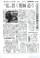 2012年02月04日16時03分15秒0001