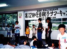 12�󥵥ޥ���� 3