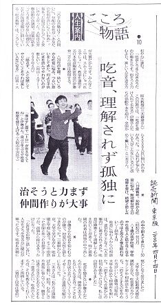 読売新聞・東京版 2つ_0001