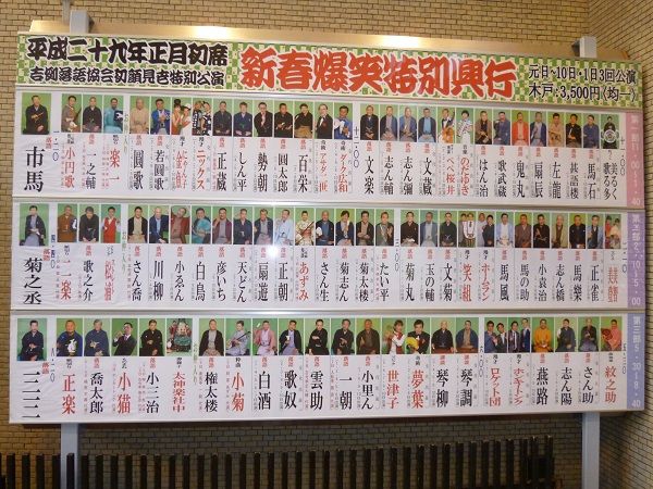 看板2
