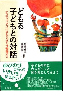 �ɤ��Ҥɤ�Ȥ����á���ҽ�˼��ɽ��