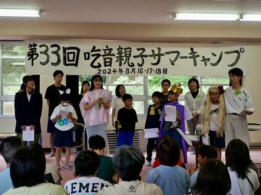 子どもの劇2